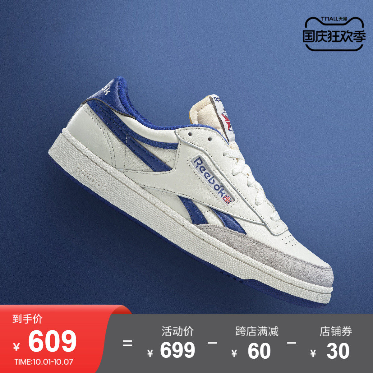 Reebok锐步官方男鞋女鞋CLUB C FW4863休闲复古小白鞋经典鞋