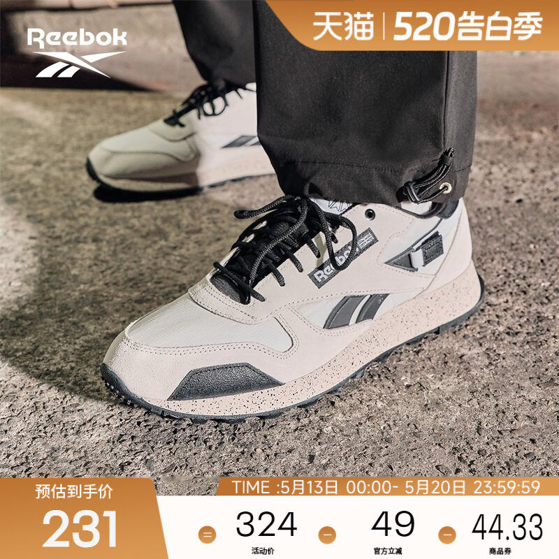 Reebok锐步官方26新品男女CL LEATHER运动休闲百搭