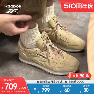 Reebok/锐步男女同款复古跑鞋