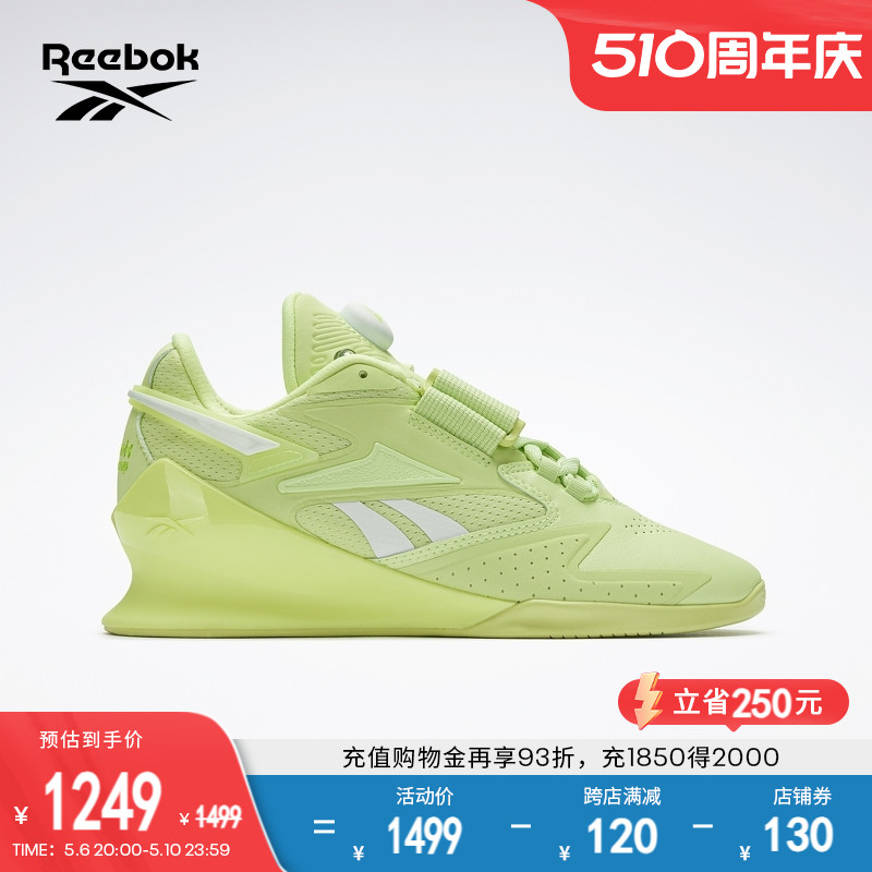 Reebok举重综合训练鞋