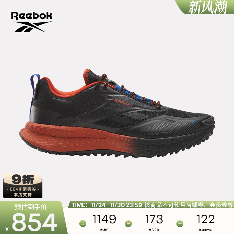 Reebok锐步男子跑步鞋