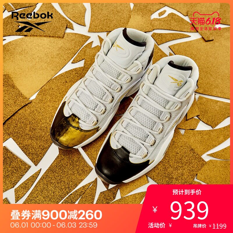 Reebok锐步运动经典QUESTION MID 男子篮球鞋金脚趾刮刮乐EF7599