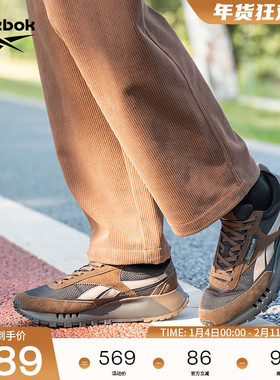 Reebok锐步官方26年新款男女CL LEGACY W+复古时尚运动休闲鞋