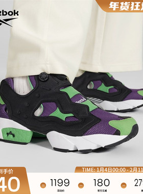 Reebok锐步官方24新品男女款INSTAPUMP FURY 94充气复古跑鞋