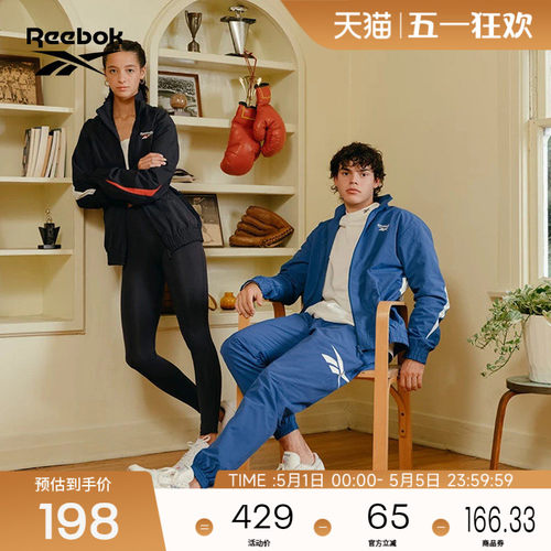 Reebok男女同款运动休闲拉链外套