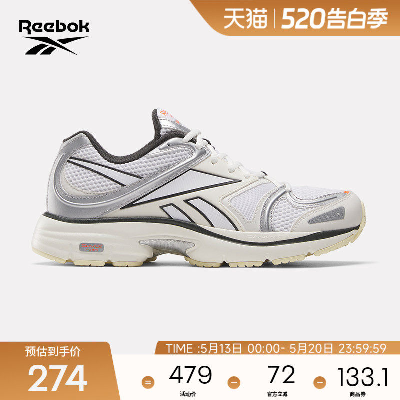 【董洁同款】Reebok锐步26新品PREMIER ROAD P