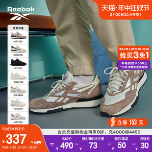 复古慢跑轻便运动休闲跑步鞋 LX2200美式 Reebok锐步官方男女情侣款