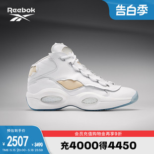 MARGIELA联名 Reebok锐步官方男女同款 MAISON 马吉拉复古篮球鞋