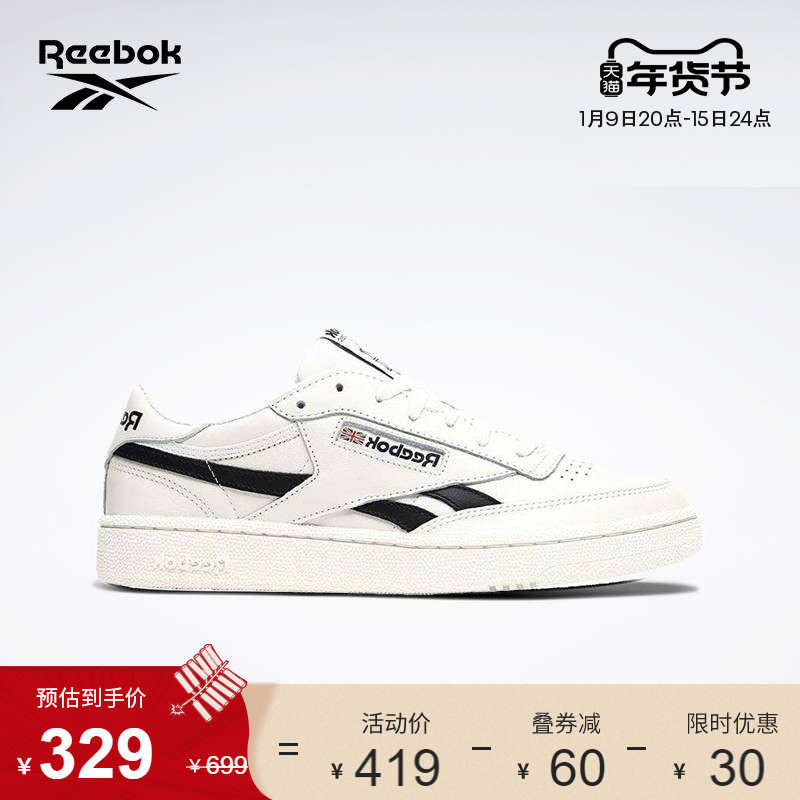 【限时优惠】Reebok锐步官方男鞋女鞋CLUB C DV4819小白鞋板鞋