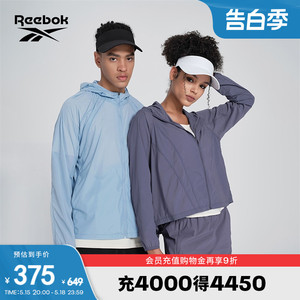 Reebok锐步官方24春夏新款男子轻薄简约梭织夹克外套防晒皮肤衣