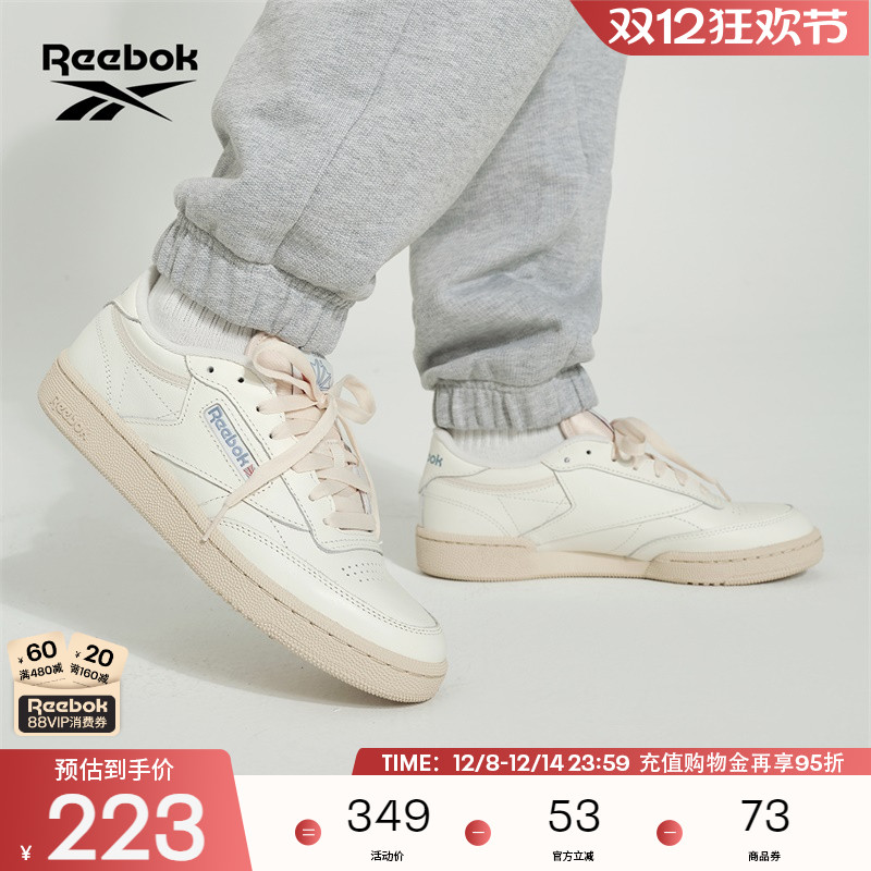 Reebok锐步官方24男女CLUB C 85复古奶白baby蓝舒适休闲板鞋