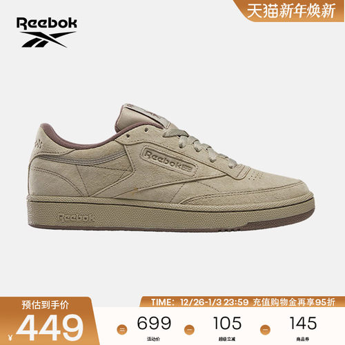 Reebok锐步官方24年新款男女CLUB C 85复古配色经典运动鞋板鞋