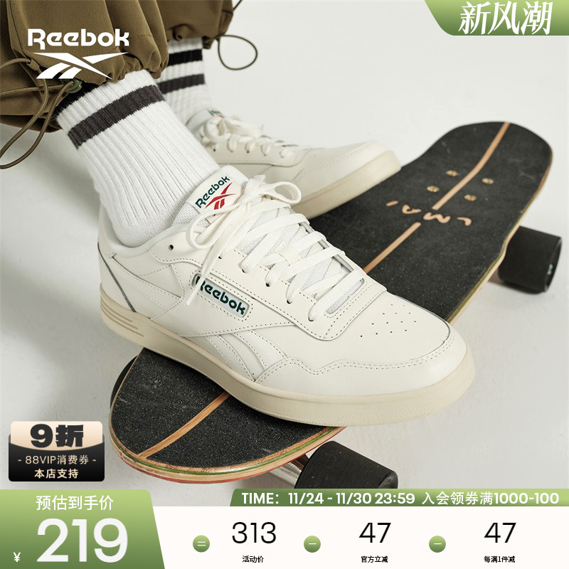 Reebok锐步男女COURT ADVANCE黑武士潮流百搭经典时尚休闲板鞋