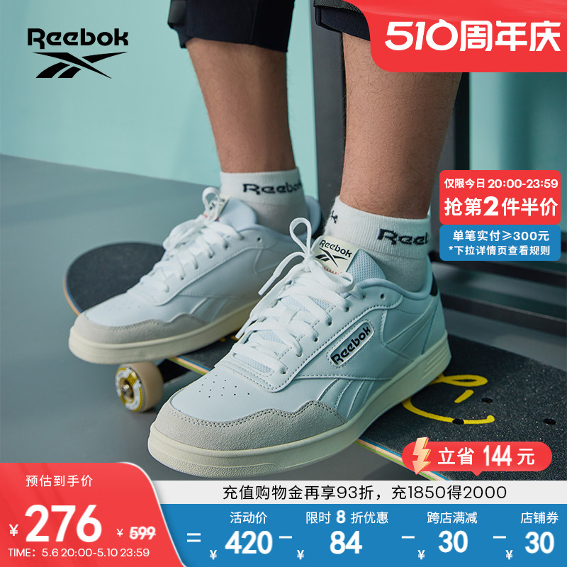 板鞋Reebok黑武士锐步复古