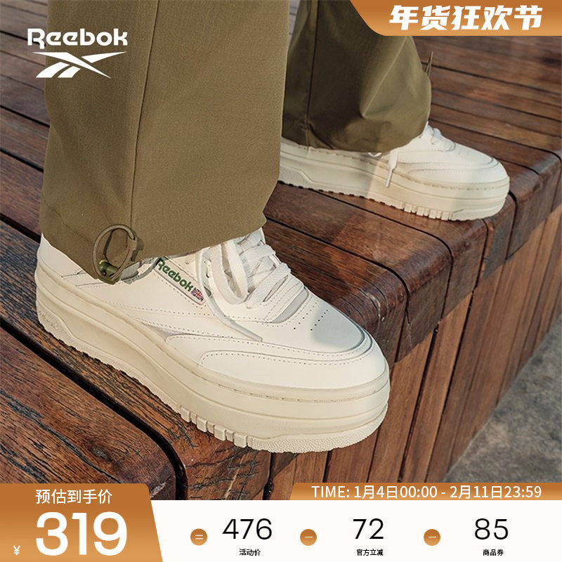 Reebok锐步官方24女鞋CLUB C EXTRA复古厚底松糕潮流运动休闲板鞋