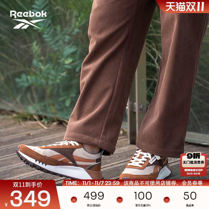 Reebok锐步官方24年新款男女CL LEGACY W+复古时尚运动休闲鞋