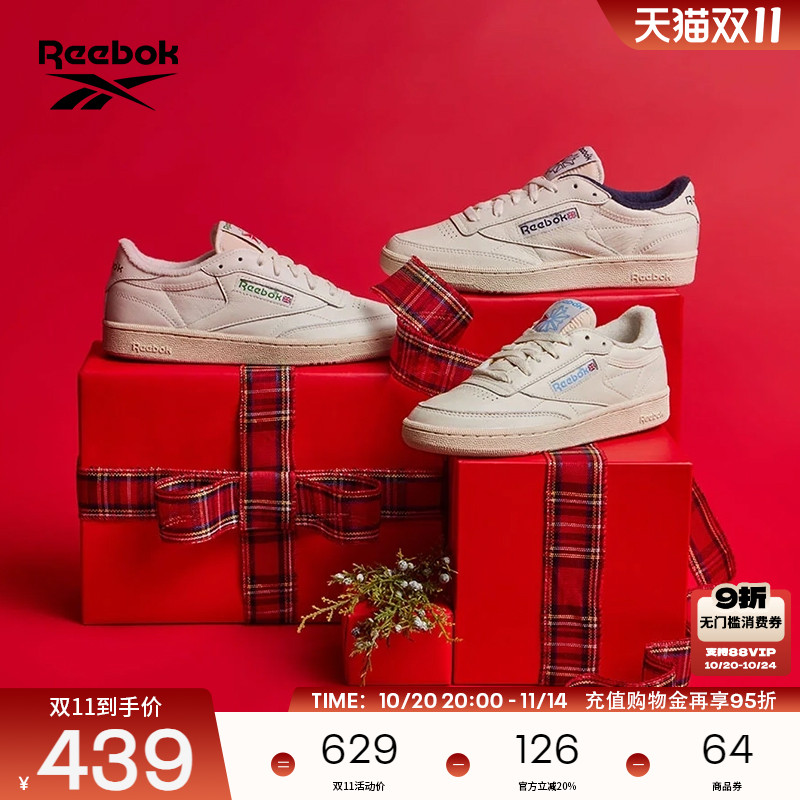 锐步运动休闲小白鞋板鞋