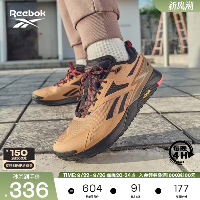 Reebok运动综合训练鞋