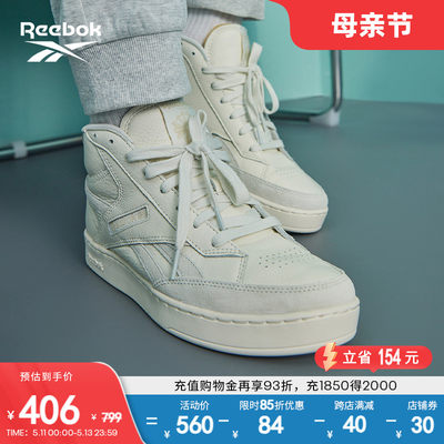 中帮复古板鞋Reebok锐步