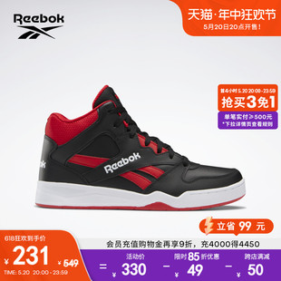 ROYAL Reebok锐步官方男鞋 BB4500 HI2复古休闲中帮拼色篮球板鞋