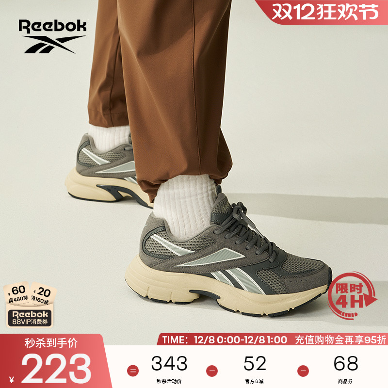 Reebok锐步复古跑鞋男女