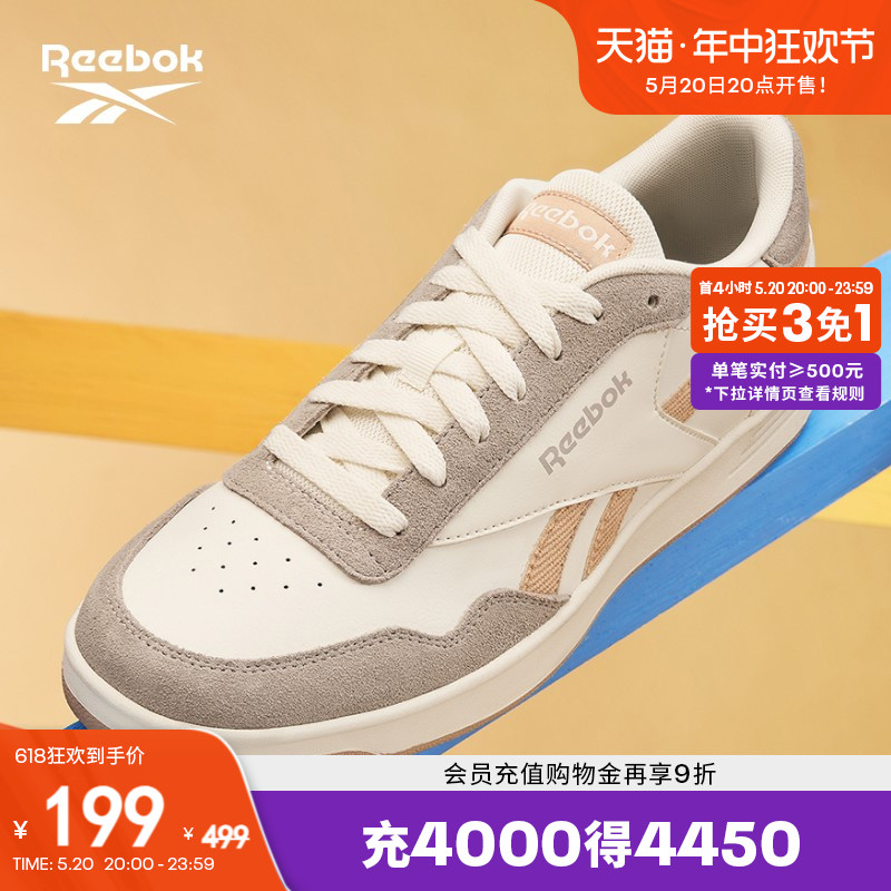 Reebok锐步官方男女TECHQUE T复古街头网球运动休闲T头鞋德训板鞋