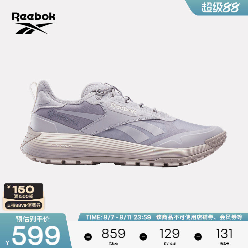 Reebok锐步官方24新品男女DMX TRAIL GTX多功能户外越野鞋休闲鞋