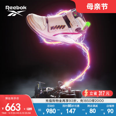 reebok锐步Ghostbusters男女板鞋