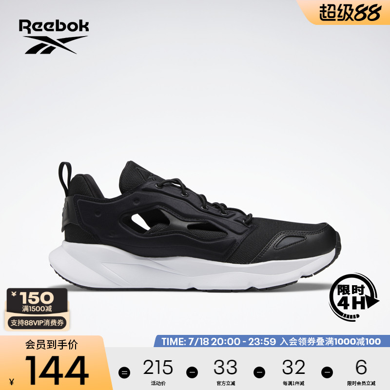 Reebok/锐步官方男鞋女鞋休闲鞋