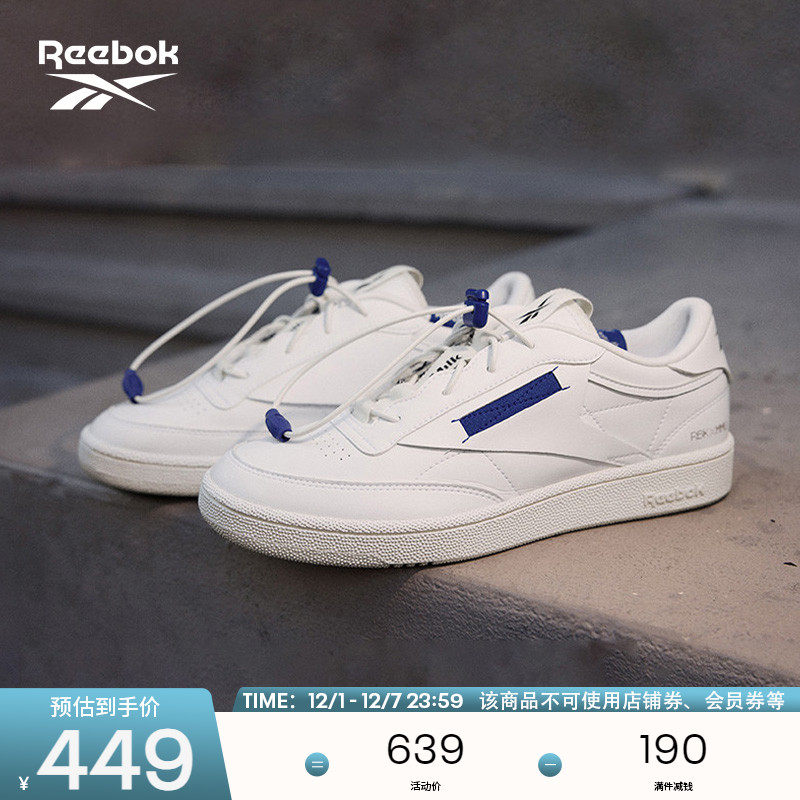 锐步男女同款复古板鞋小白鞋