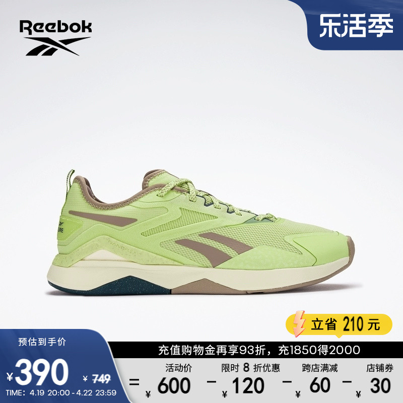 Reebok锐步官方女NANOFLEX室内专业运动健身舒适综合训练鞋