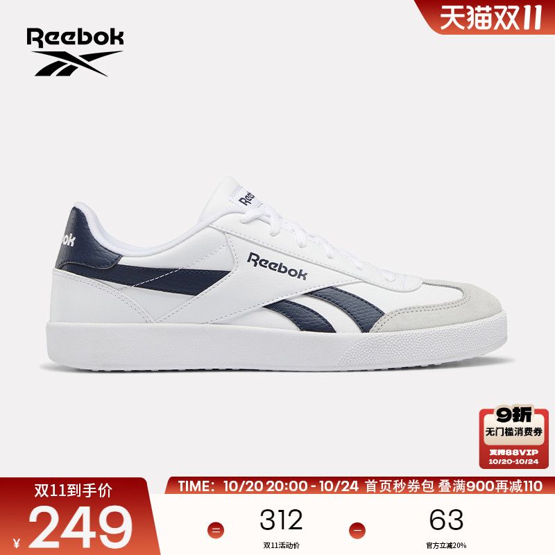 Reebok锐步官方24年新款男女REEBOK SMASH EDGE S潮流运动鞋板鞋