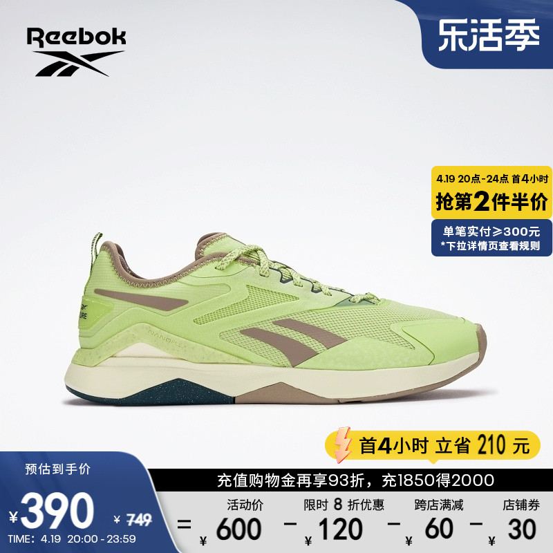 Reebok室内运动健身综合训练鞋