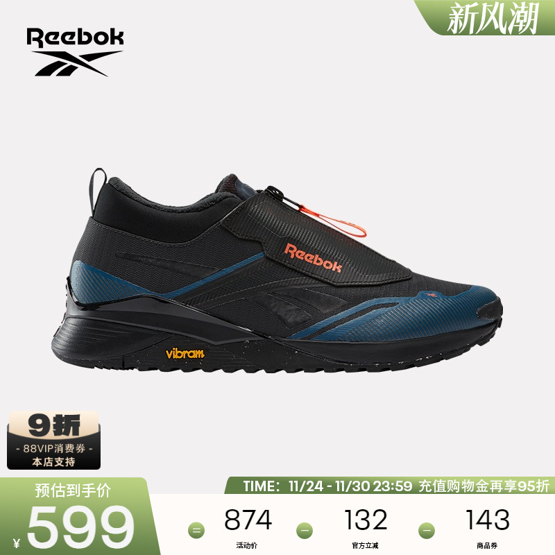 Reebok锐步综合训练鞋