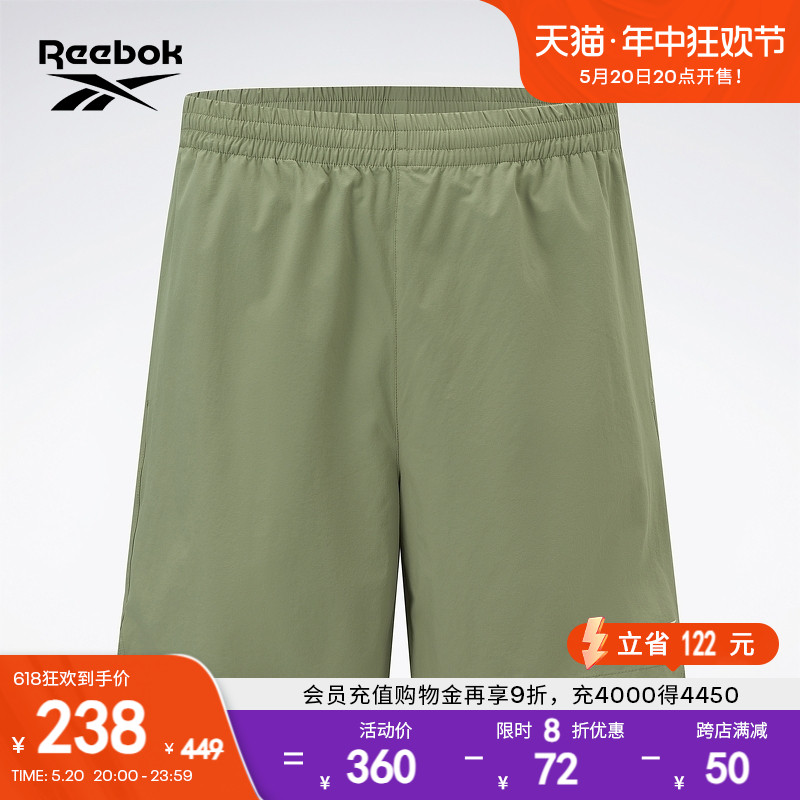 Reebok锐步官方24春夏新款男子宽松舒适运动休闲健身训练梭织短裤