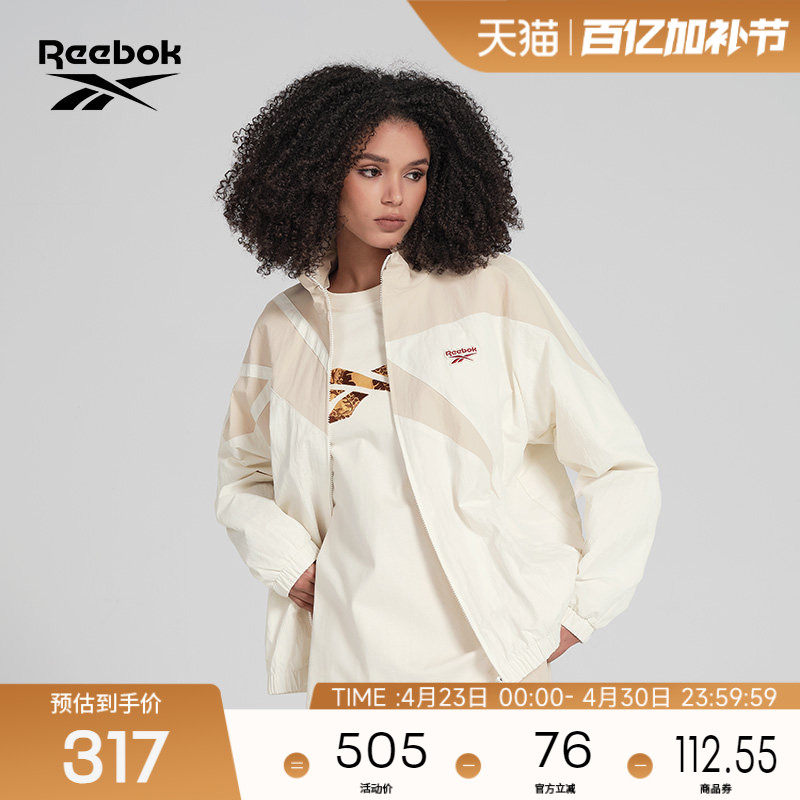 Reebok锐步官方26新品男女LOGO复古拼色梭织运动夹克外套