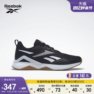 2.0室内运动体能健身舒适训练鞋 Reebok锐步官方男女NANOFLEX