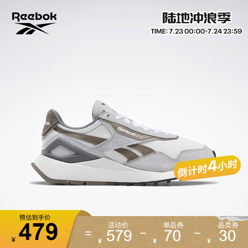 Reebok锐步官方男鞋女鞋LEGACY蕾格西复古厚底舒适休闲鞋GX1335