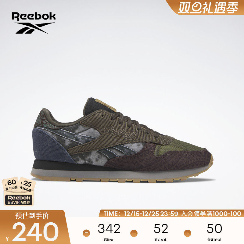 Reebok锐步男女同款CLASSIC LEATHER复古时尚运动休闲跑步鞋