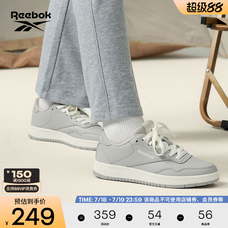 Reebok锐步复古休闲板鞋