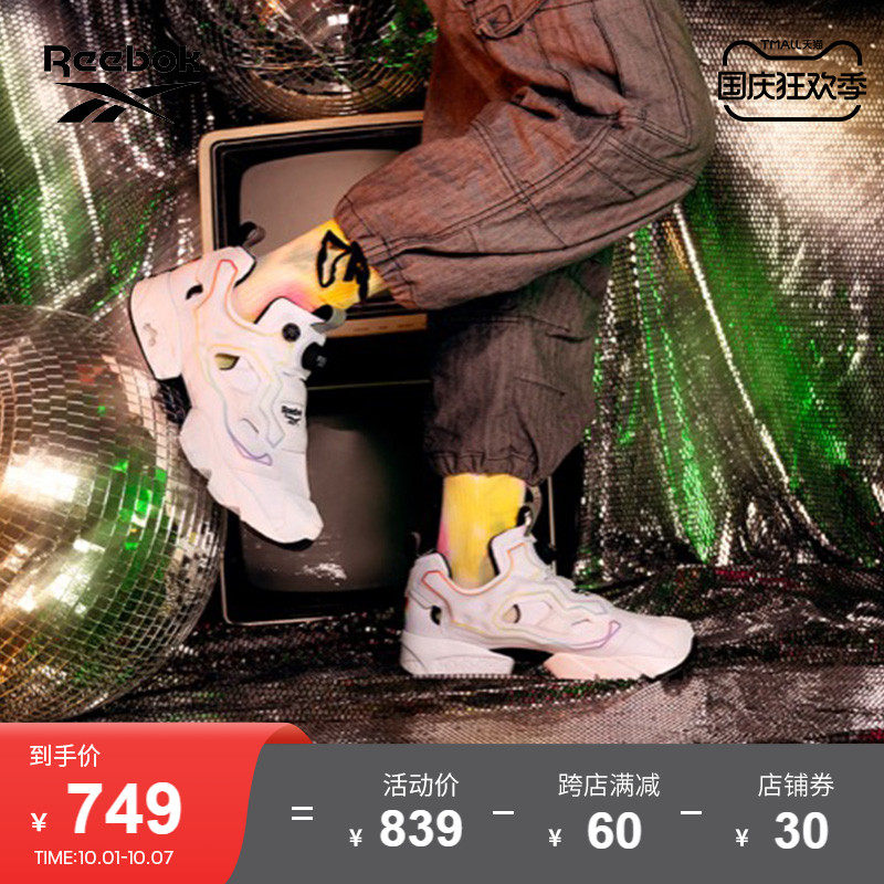 Reebok锐步官方男鞋女鞋FY7518休闲舒适经典气囊充气鞋休闲鞋