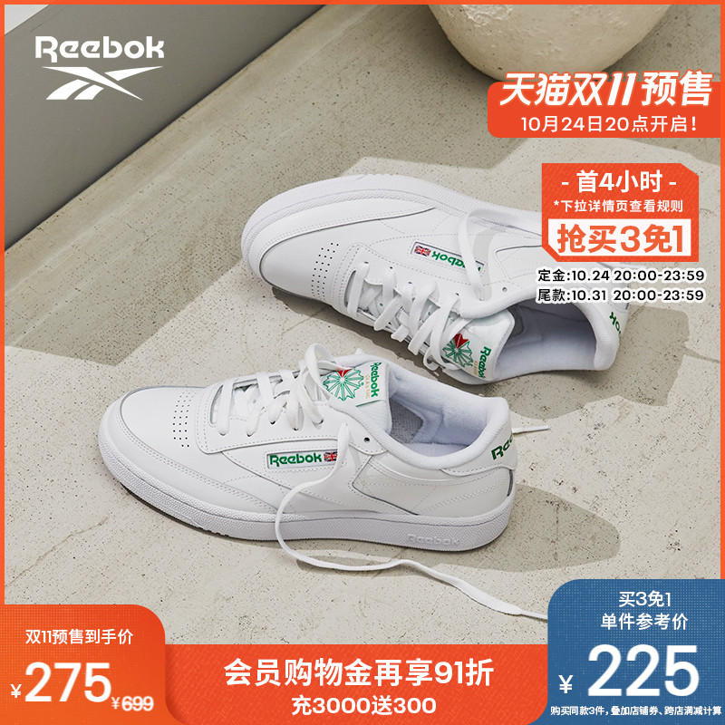 【预售】Reebok锐步官方夏情侣CLUB C 85经典复古休闲小白鞋板鞋