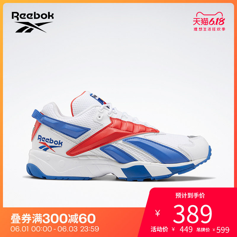 Reebok锐步运动经典INTV 96男女潮酷低帮休闲复古老爹鞋 FV5477