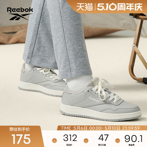 Reebok锐步复古休闲板鞋