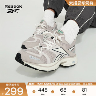 ROAD复古配色运动休闲老爹鞋 PREMIER 男女款 Reebok锐步官方24新品
