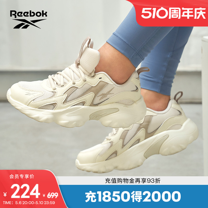 Reebok锐步官方男女情侣款DMX 1000网面轻便复古运动休闲舒适跑鞋