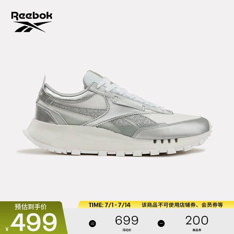 Reebok锐步官方25春季男女同款CL LEGACY W+复古时尚百搭休闲鞋