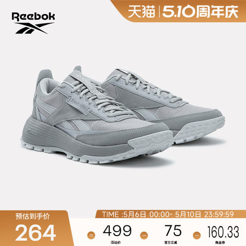 Reebok锐步复古运动板鞋