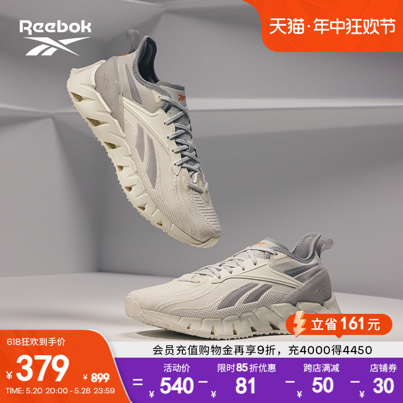 男女Reebok官方跑步鞋