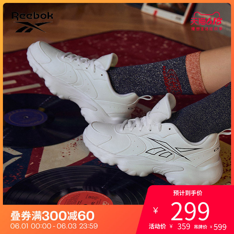 Reebok锐步运动经典男女鞋DMX SERIES 1000 V2低帮老爹鞋FX8369